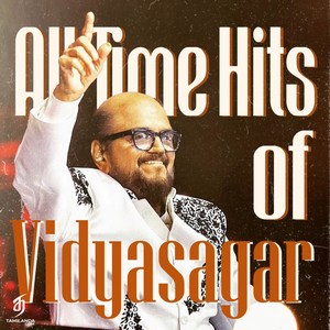 All-Time Hits of Vidyasagar (2000) (Vidyasagar)